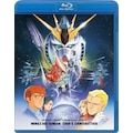 U.C.�K���_��Blu-ray���C�u�����[�Y �@����m�K���_�� �t�P�̃V���A|�A�j���[�V����|BCXA-1472       