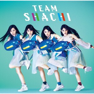 Rocket Queen feat.MCU/Rock Away[super tough盤](初回限定盤)|TEAM SHACHI|WPZL-31654/5