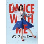 �y����d�l�z�_���X�E�B�Y�~�[ DVD �v���~�A���E�G�f�B�V����|�O�g�ʉ�|1000753426