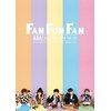 AAA FAN MEETING ARENA TOUR 2019 �`FAN FUN FAN�`�yDVD�z  AAA