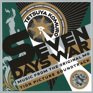 SEVEN DAYS WAR | 小室哲哉 | MHCL-30627 | ソニー