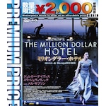 �v���~�A���v���C�X�� �~���I���_���[�E�z�e�� HD�}�X�^�[�� blu-ray&DVD BOX�s���ʌ���Łt|�W�F���~�[�E�f�C���B�X|NORDB-0009
