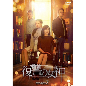Q̏_ DVD-BOX2|LEW|HPBR-496