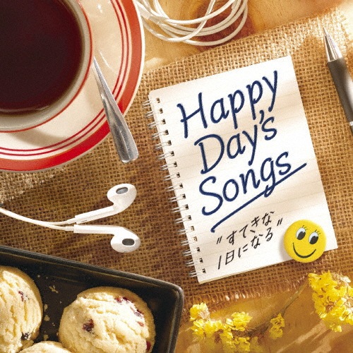 Happy Day S Songs すてきな1日になる オムニバス Uicz 1728 ユニバーサル ミュージック 音楽 映像ソフト 販売 通販 ジョーシン ディスクピア