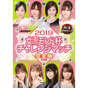 �����v�����[�O 2019���������h�t�`�������W�}�b�`|����|FMDS-5329