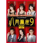 ���ǖ���9|����|FMDS-5336