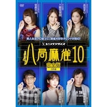 ���ǖ���10|����|FMDS-5341