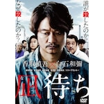 ��҂� ���ؔ� DVD|����T��|HPBR-510