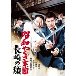 �n�N�� �o�D����55���N�L�O�u�����E�n�N��DVD�V���[�Y�v ���a�₭���n�} ����̊� ��DVD�� ���I10��i(HD���}�X�^�[)|�n�N��|HPBN-162