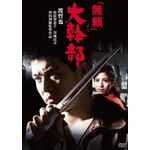 �n�N�� �o�D����55���N�L�O�u�����E�n�N��DVD�V���[�Y�v�u�����v���劲�� ���l�ł�3000YEN�V���[�Y|�n�N��|HPBN-170
