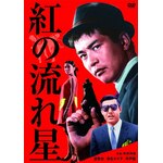 �n�N�� �o�D����55���N�L�O�u�����E�n�N��DVD�V���[�Y�v �g�̗��ꐯ ������2500YEN�V���[�Y|�n�N��|HPBN-177
