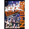 NMB48/3 LIVE COLLECTION 2019〈4枚組〉BluRay 71fJ-1L3APL._AC_SY200_QL15_.jpg