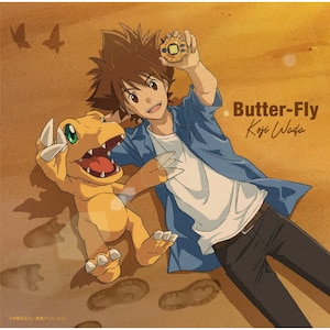 Butter-Fly  aci