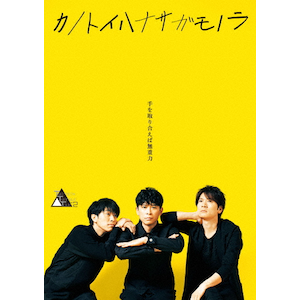 第二日向 41HBpeKgIjL._SY350_.jpg