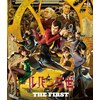 ���p���O�� THE FIRST  �A�j���[�V����