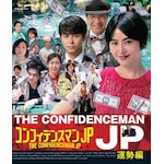 �R���t�B�f���X�}��JP �^���� Blu-ray|���V�܂���|PCXC-50155