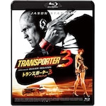 �g�����X�|�[�^�[3 �A�����~�e�b�h Blu-ray �X�y�V�����E�v���C�X|�W�F�C�X���E�X�e�C�T��|TCBD-0947