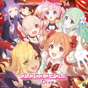 vZXRlNg!Re:Dive PRICONNE CHARACTER SONG 14  Cm(c),J(s),z}(吼D),m]~(}zq),`J(),cM(،ˈߐ),NXeB[i(͂qH),C(O)