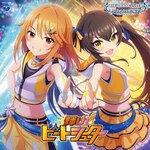 THE IDOLM@STER CINDERELLA GIRLS STARLIGHT MASTER for the NEXT!08 �P��!�r�[�g�V���[�^�[|���鐰(���s����),�I�ꗜ��(�W�L�͂�)|COCC-17708