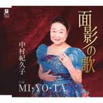 �ʉe�̉�|�����I�v�q|YZYM-15092