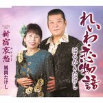 �ꂢ��E������|�͂邩&������|TKCA-91338