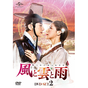 ���Ɖ_�ƉJ DVD-SET2  �p�N�E�V�t