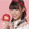 �E��JUMP! �R���� Ver.  Peel the Apple