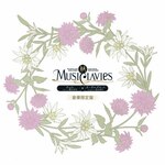 MusiClavies DUO�V���[�Y �`�F���~�I�[�{�G�E�_���[��(���،����)|MusiClavies|YCCS-10107