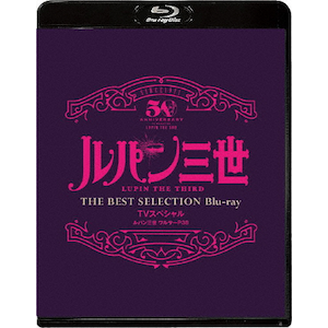 upO T[P38vTVXyV THE BEST SELECTION Blu-ray|Aj[V|VPXY-71885