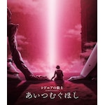 �V�h�j�A�̋R�m �����ނ��ق� Blu-ray(�ʏ��)|�A�j���[�V����|KIXA-917