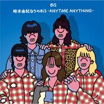 ���ؗR�I�Ȃ��BiS -ANYTiME ANYTHiNG-|BiS�A���ؗR�I|KICM-2100