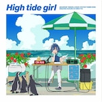 High tide girl|�C��삭����(�ɓ�����)|LACM-24209