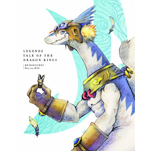 レジェンズ 甦る竜王伝説 RE-BOOOORN!! Blu-ray BOX | アニメーション | BIXA-9048 | ハピネットファントム・スタジオ | Joshin webショップ 通販 レジェンズ 甦る竜王伝説 RE-BOOOORN!! Blu-ray BOX | アニメーション | BIXA-9048 | ハピネットファントム・スタジオ | Joshin webショップ 通販