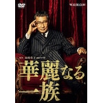 �A���h���}W �ؗ�Ȃ�ꑰ DVD-BOX|����M��|TCED-6042