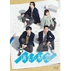 消えた初恋 DVD-BOX〈4枚組〉 Amazon.co.jp: 消えた初恋 DVD-BOX : 道枝駿佑, 目黒 蓮, 福本
