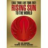 EXILE TRIBE LIVE TOUR 2021�gRISING SUN TO THE WORLD"�yDVD�z  EXILE TRIBE