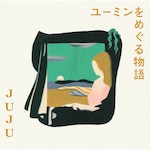 ���[�~�����߂��镨��|JUJU|AICL-4203