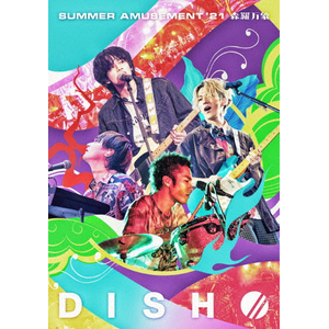 DISH// SUMMER AMUSEMENT '21 -X-(ʏ)yDVDz|DISH//|SRBL-2016