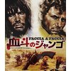���l�̃W�����S blu-ray  �W�����E�}���A�E���H�����e
