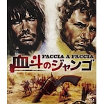 ���l�̃W�����S blu-ray|�W�����E�}���A�E���H�����e|BORS-0062