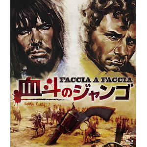 ���l�̃W�����S blu-ray|�W�����E�}���A�E���H�����e|BORS-0062