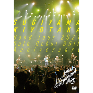 Sugiyama Kiyotaka Band Tour 2021 -Solo Debut 35th Anniversary-yDVDz|RM|KIBM-914/5