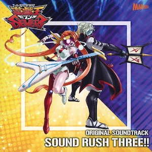 TVAjwVYSEVENSxIWiETEhgbN SOUND RUSH THREE!!  TVTg