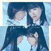 �Ԃ͒N�̂���?(��������/Type A)  STU48