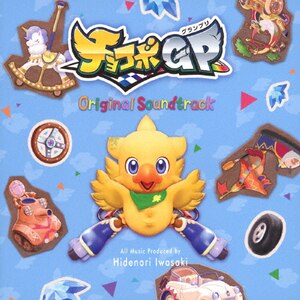 `R{Ov Original Soundtrack|Q[E~[WbN|SQEX-10921/2
