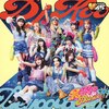 ��KOO DE DANCE(BEYOOOOONDS��)  DJ KOO�~BEYOOOOONDS