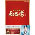 �R���p�N�g�Z���N�V���� �{�쏗���`�����O���̐��� �S��BOX|�C�E�����G|NSDX-25237      