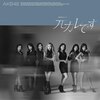 ���J���ł�(�ʏ��/TYPE-A)  AKB48