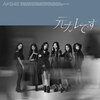 ���J���ł�(�ʏ��/TYPE-B)  AKB48