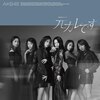 ���J���ł�(��������/TYPE-B)  AKB48